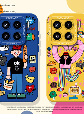 酷男孩女孩手机壳适用小米15多巴胺14pro红米k80涂鸦k70情侣note13小众k60新款12s高级感11ultra套k90/17/k50