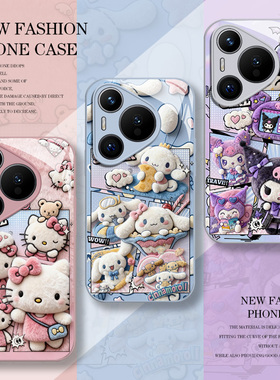 毛绒三丽鸥手机壳适用华为pura80冬天mate70pro凯蒂猫nova14新款p60帕恰狗13冬季50小众40/12/30/11/15/9/8/7