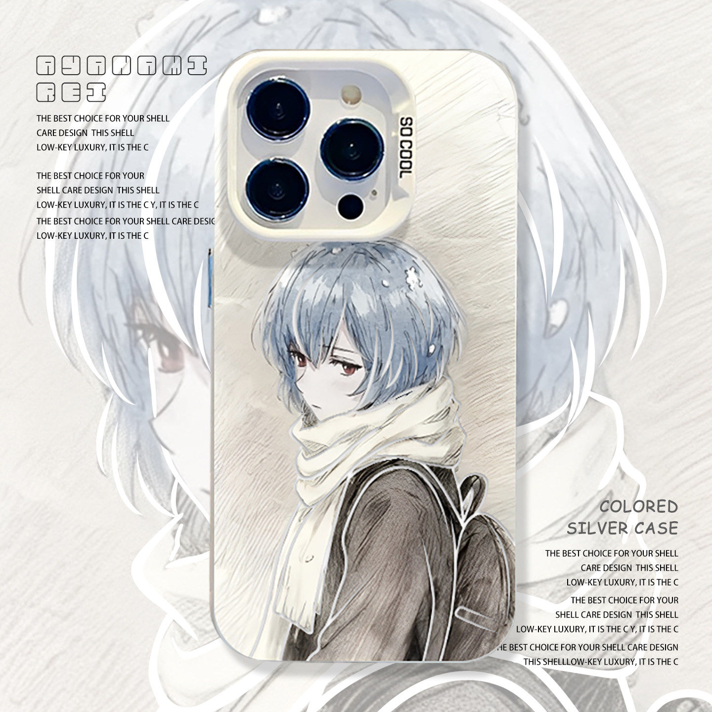 eva绫波丽手机壳适用小米/红米