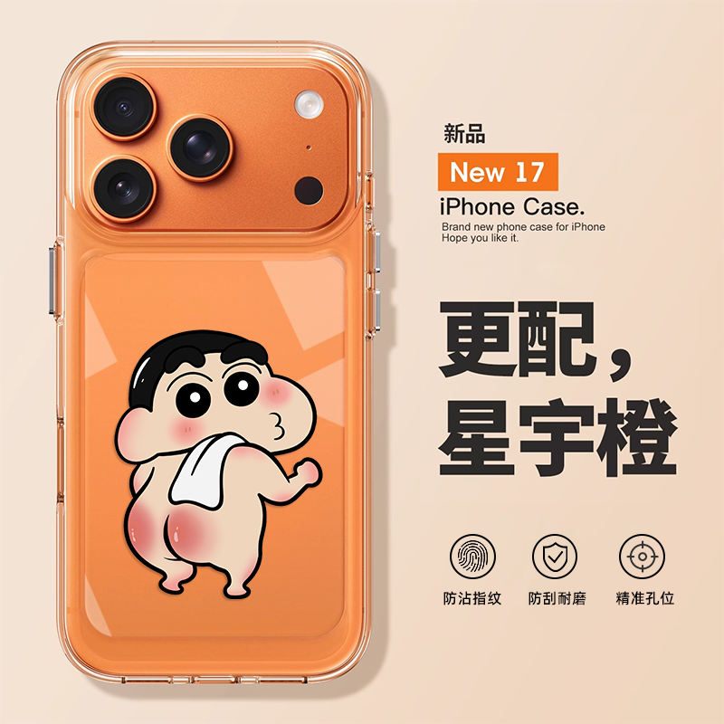 搓澡小新手机壳适用苹果17promax星宇橙iphone16pro情侣15plus搞怪14趣味13mini搞笑12新款11可爱x/8/xr/xs/7