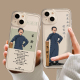 鲁迅不干了手机壳适用苹果14套15语录16 iphone13觉醒年代12mini新青年11promax新款 x搞怪8plus趣味17硅胶xs7