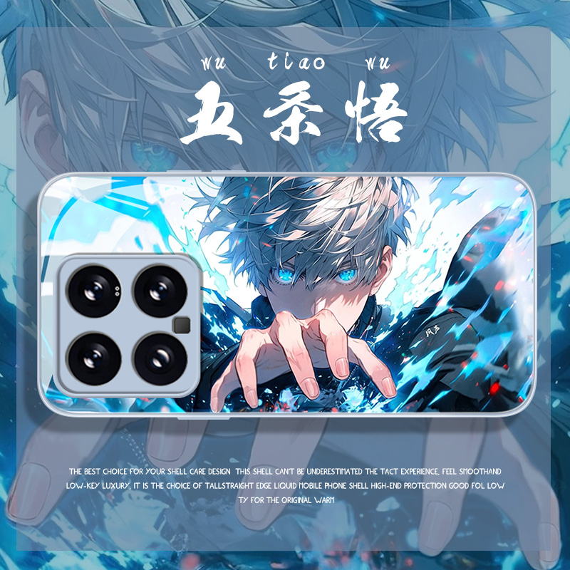 五条悟手机壳适用于小米红米系列