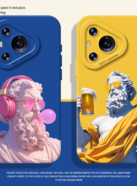 苏格拉底手机壳适用华为mate60pro艺术pura70/80哲学家nova13新款p50文艺12复古40小众30高级感15欧美14套9/7