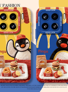 麦门pingu企鹅适用小米17promax手机壳15pro红米k90毛绒80情侣note14秋冬70高级感13女60新款12/50/11/40/10s