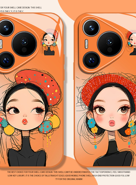 帽子女孩手机壳适用华为pura80玻璃mate70pro橙色nova14新款p60ins风13小众50高级感40超火12/30/11/15/9/8/7