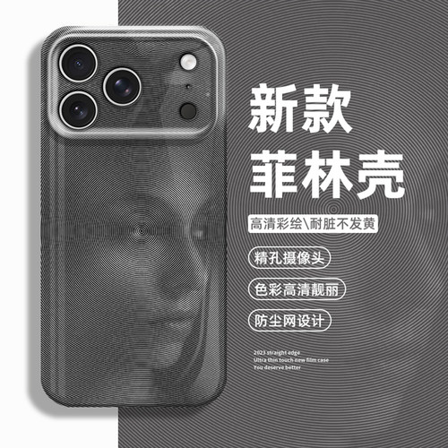 艺术错觉手机壳适用苹果系列