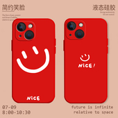 iphone13简单12mini小众ins风11新款 max网红x红色8plus情侣17 简约笑脸适用苹果14pro手机壳16 xs硅胶7