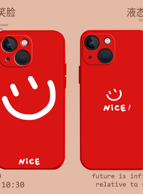 简约笑脸适用苹果14pro手机壳16/15/iphone13简单12mini小众ins风11新款max网红x红色8plus情侣17/xs硅胶7/xr