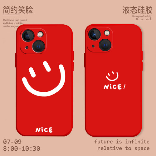 简约笑脸手机壳适用苹果系列全包