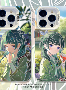 药屋少女的呢喃适用小米15手机壳14pro红米k80猫猫k70动漫note13二次元k60新款12s可爱11ultra周边k90/17/k50