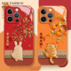 刺绣兔子橘猫适用苹果17promax手机壳iphone16pro玻璃15plus新年14马年13mini情侣12新款 11红色x男8女xr