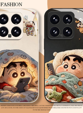 毛绒睡觉蜡笔小新适用小米17promax手机壳15pro红米k90冬天80可爱note14卡通70情侣13/60新款12/50/11/40/10s