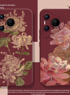 国风新年手机壳适用华为mate60pro红色pura70/80新中式nova13新款p50花朵12长辈40妈妈30喜庆15文艺14硅胶9/7