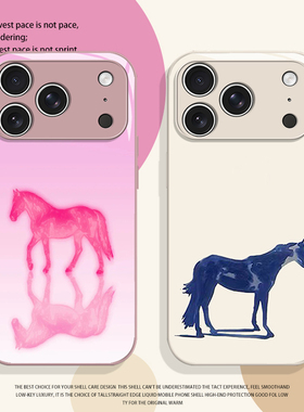 蓝色小马手机壳适用苹果17promax马年iphone16pro本命年15plus新年14小众13mini高级感12新款11套x/8/xr/xs/7