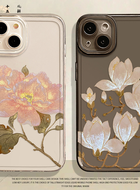 国风牡丹花适用华为mate60pro手机壳pura70兰花80/nova12ultra/13新款p50新中式40古风30佛系15/14高级感9套7