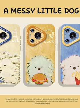 潦草小狗手机壳适用华为mate60pro麦门M记80/pura70可爱nova12ultra/13新款p50/40情侣30咖啡15创意14/9/8se7