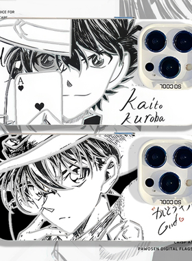 怪盗基德手机壳适用小米17promax镂空15pro红米k90名侦探80柯南note14动漫70二次元13男60新款12/50/11/40/10