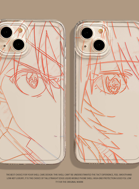 线条EVA手机壳适用一加13绫波丽15/1+ace5明日香6/12二次元3动漫11新款2v周边10pro套9r/9rt/8t/oppo/oneplus