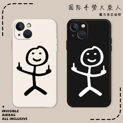 竖中指鄙视火柴人手机壳适用苹果