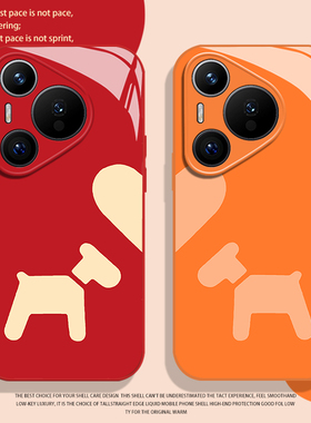 爱心小木马适用华为pura80手机壳mate70pro马年nova14新款p60本命年13红色50情侣40新年12过年30/11/15/9/8/7