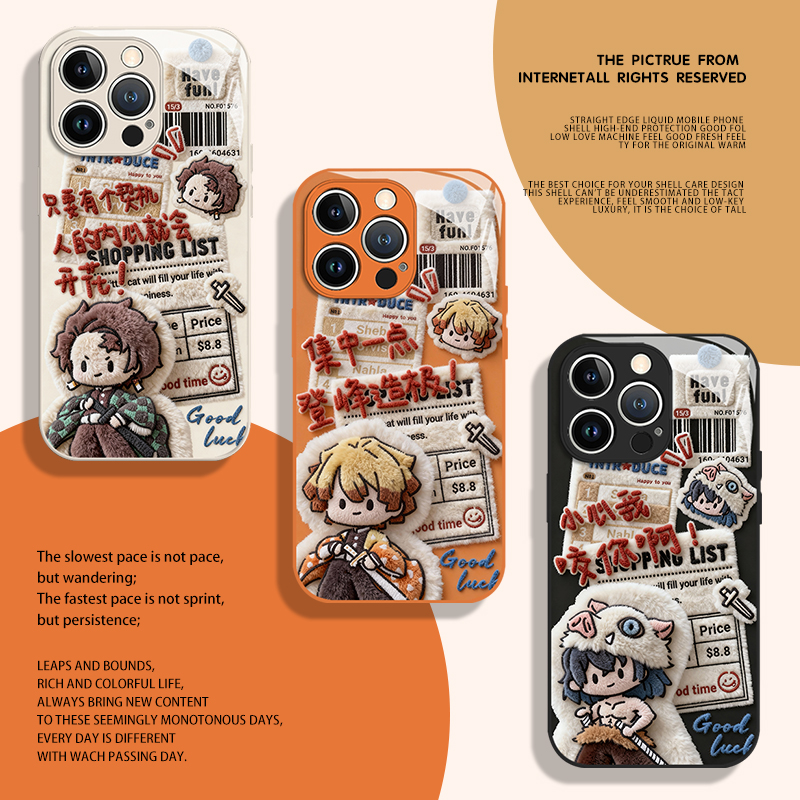 毛绒鬼灭之刃手机壳适用荣耀系列