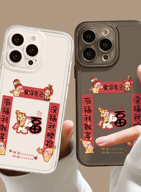 爱你老己星星人适用小米17promax手机壳15pro红米k90新年80马年note14红色70小马13限定60新款12/50/11/40/10