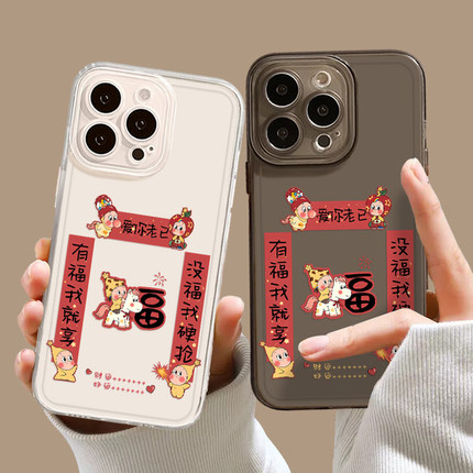 爱你老己星星人适用小米17promax手机壳15pro红米k90新年80马年note14红色70小马13限定60新款12/50/11/40/10