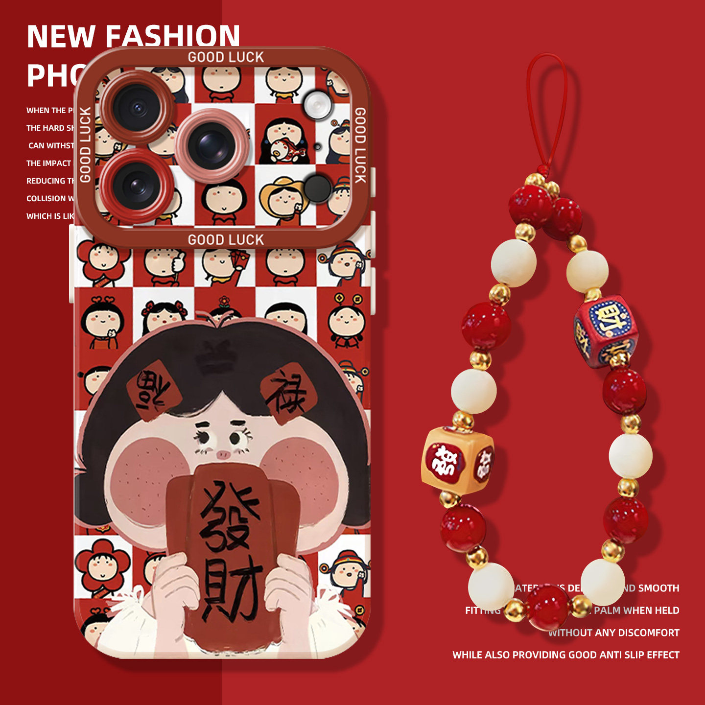 2026发财女孩适用苹果17promax手机壳iphone16pro挂绳15plus新年14马年13mini本命年12新款11红色x/8/xr/xs/7,3C数码配件,手机保护套/壳,淘宝优惠券,粉丝福利购,淘宝优惠卷
