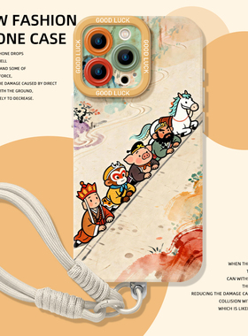 卡通西游记手机壳适用苹果17promax挂绳iphone16pro国风15plus创意14敦煌风13mini国潮12新款11男x/8/xr/xs/7