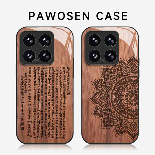 木纹心经花纹手机壳适用小米红米