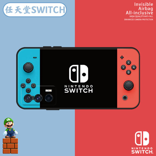 switch手机壳适用iQOO系列硅胶