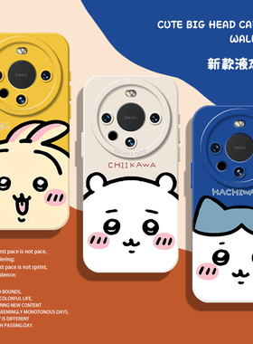 大头chiikawa手机壳适用华为mate70pro可爱80荣耀magic7/8乌萨奇meta60吉伊卡哇x50新款6小八40/5套30全包4/3
