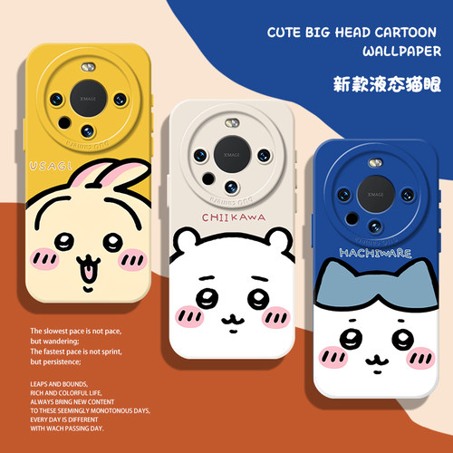 大头chiikawa手机壳适用华为系列