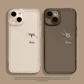 x不会撞壳8plus超火17个性 十二星座手机壳适用苹果15情侣16 iphone14promax简约13小众12mini男女11新款 xs套7