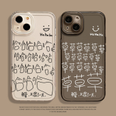 x个性 哈哈哈哈手机壳适用苹果15草草草16 iphone14promax笑脸13趣味12mini文字11新款 8plus搞怪17创意xs情侣7