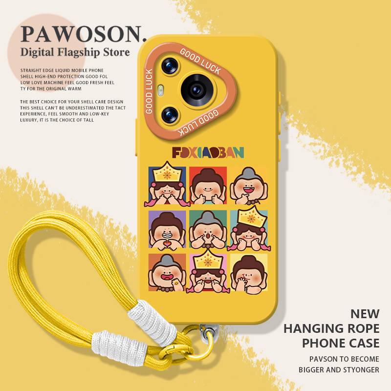 佛小伴手机壳适用于华为系列