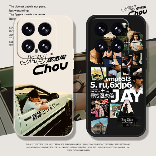 周杰伦手机壳适用小米/红米系列