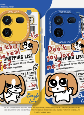 报纸比格小狗适用iqoo13手机壳iqooneo10硅胶15/12pro情侣11s新款z9turbo+可爱8搞怪7se趣味6/vivo5创意3/z1x