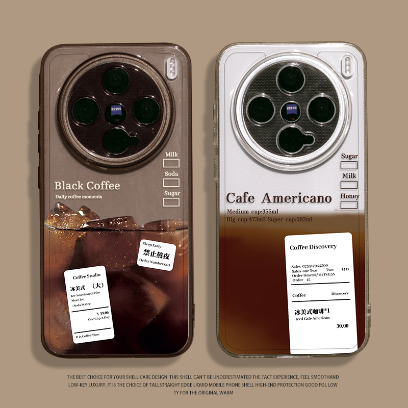 冰美式手机壳适用于vivo系列