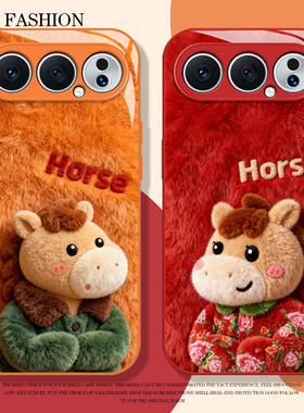 毛绒小马情侣适用荣耀500手机壳magic8pro新年400马年300本命年200红色x70喜庆100/7/90gt6/5华为80/60/50/40