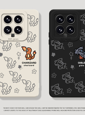 宝可梦手机壳适用小米14小火龙15/13ultra红米k70鲨鱼note12pro皮卡丘11情侣k60新款17硅胶k50动漫k90/k80男9