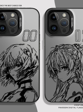 黑色素描eva适用小米17promax手机壳15pro红米k80明日香note14绫波丽70二次元13动漫60新款12男50女11/90/10s