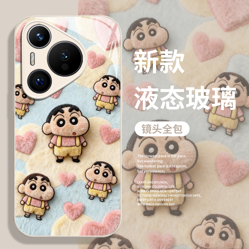 毛绒蜡笔小新手机壳适用华为系列