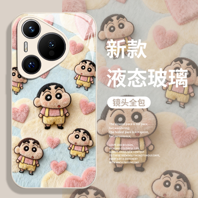 毛绒蜡笔小新手机壳适用华为系列