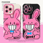 粉色搞怪兔子适用苹果16手机壳iphone15promax情侣14plus搞笑13mini趣味12新款 11抽象x可爱8小众17男xs女7