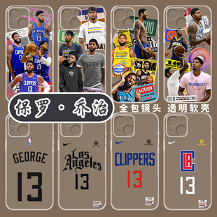 x球队17球衣xs周边max男nba快船队8p透明mini 11新款 保罗乔治手机壳适用苹果13快船16 15套iphone14篮球12pro