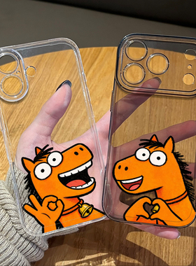 橙色小马手机壳适用苹果17promax透明iphone16pro情侣15plus新年14马年13mini本命年12新款11限定x/8/xr/xs/7