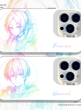 线稿葬送的芙莉莲适用苹果17promax手机壳iphone16pro辛美尔15plus动漫14二次元13mini/12新款11/x/8/xr/xs/7