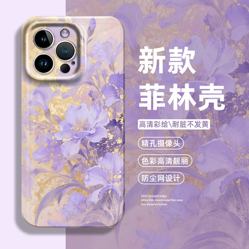 金箔紫荆花手机壳适用于荣耀系列