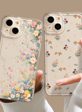 碎花手机壳适用苹果16适合春天的iphone15promax小清新14plus小众13mini高级感12新款11女款x彩色8花朵17/xs7